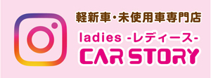 オンライン商談