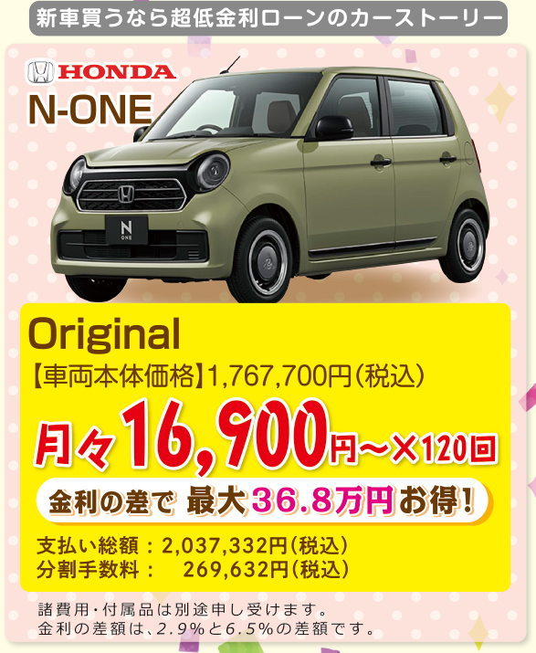 N ONE