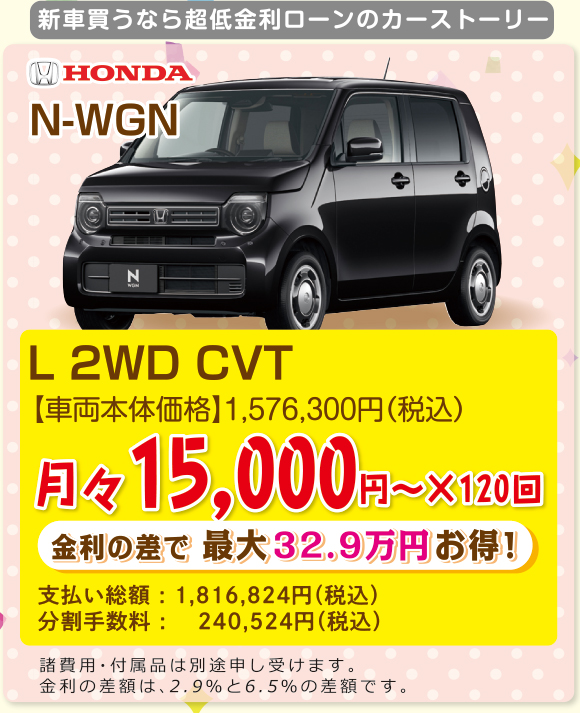 n-wgn